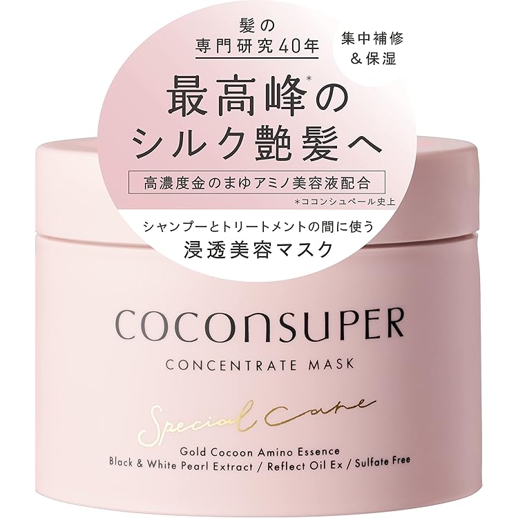 Amazon | ココンシュペール スリーク&リッチ シャンプー